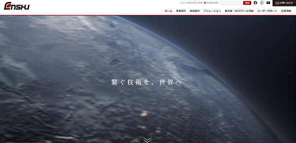SHODA株式会社キャプチャ
